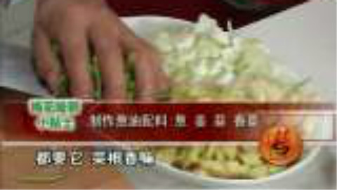 【天天饮食】鲁菜泰斗王义均的葱烧海参